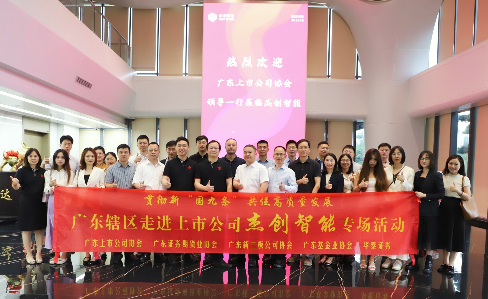 1720514842603 IMG_7213_副本