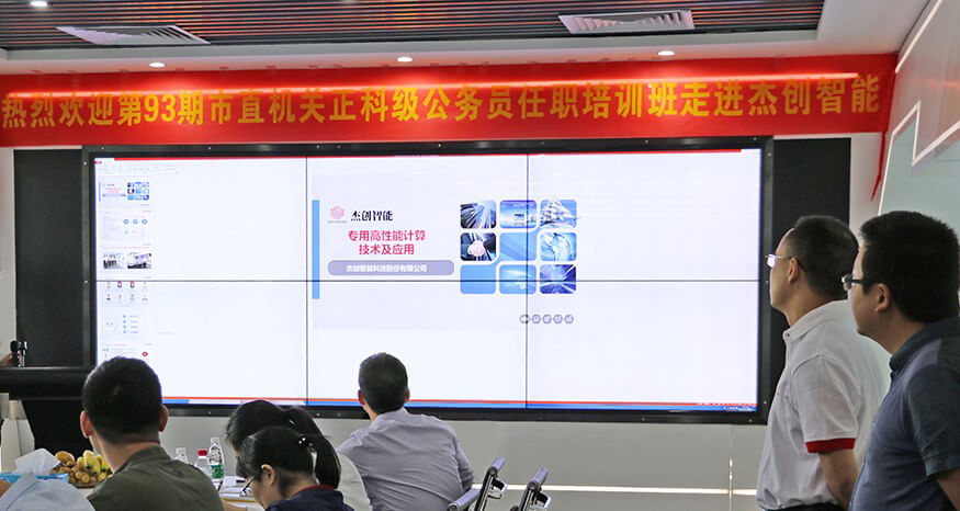 1509726268237105.jpg 市直机关公务员培训班走进Z6.COM-尊龙集团-网.jpg